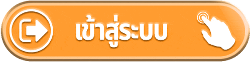 เว็บตรงไม่ผ่านเอเย่นต์ แตกง่าย ฝาก ไม่มี ขั้นต่ำ